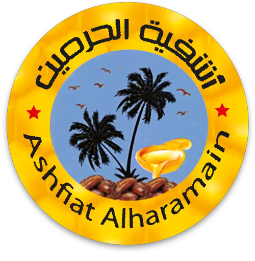 Ashfiat Alharamain